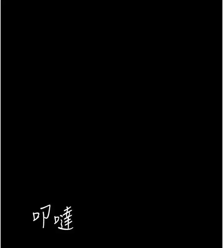 第88話