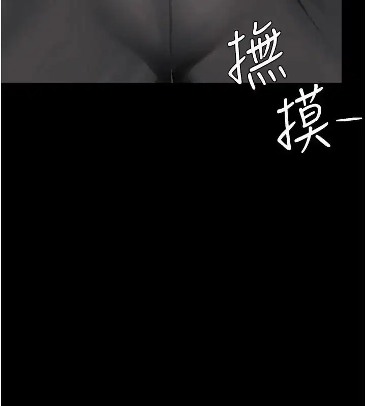 第88話