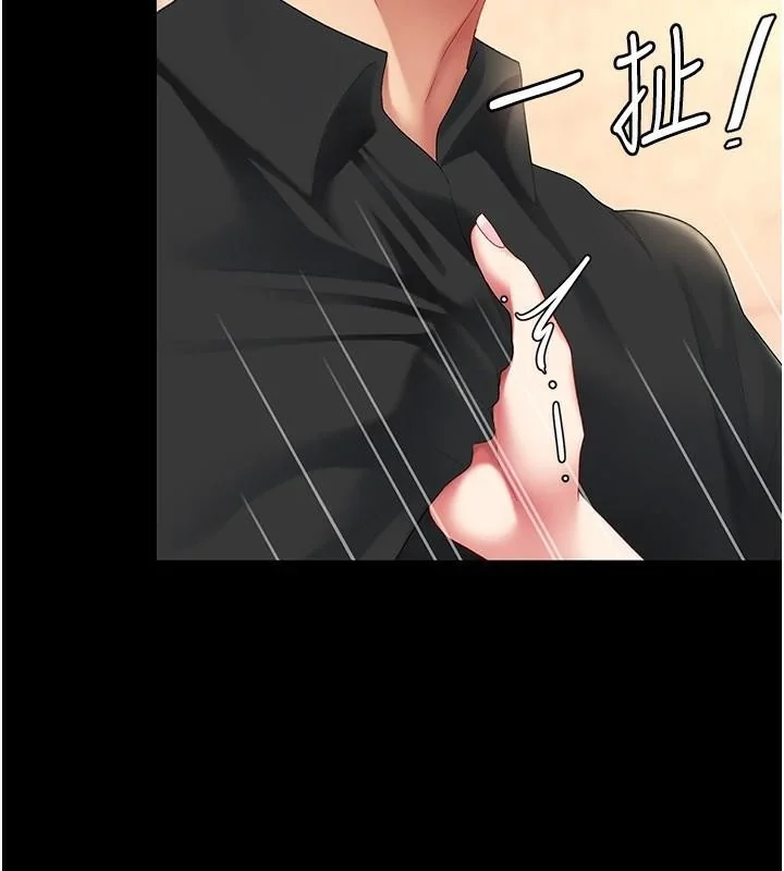 第88話