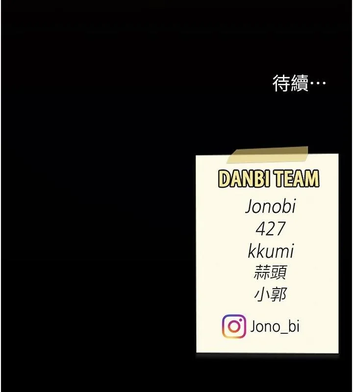 第88話