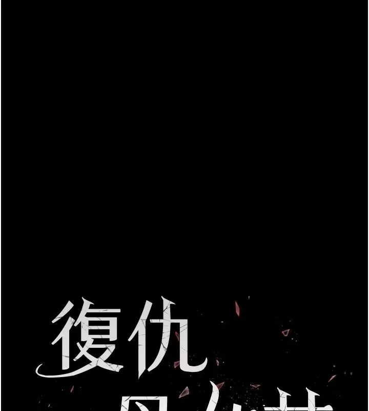 第88話
