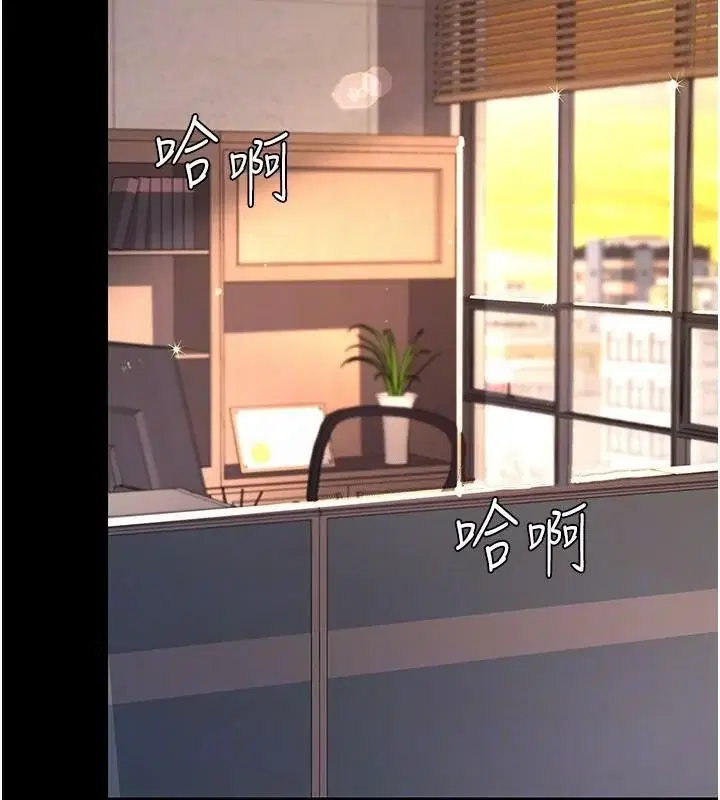 第88話
