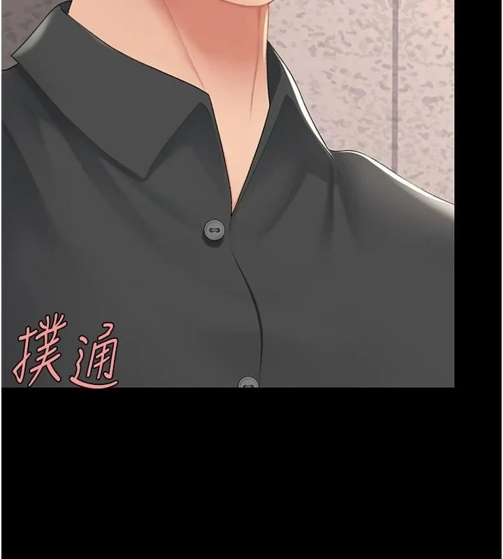 第88話