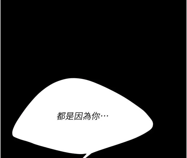 第88話