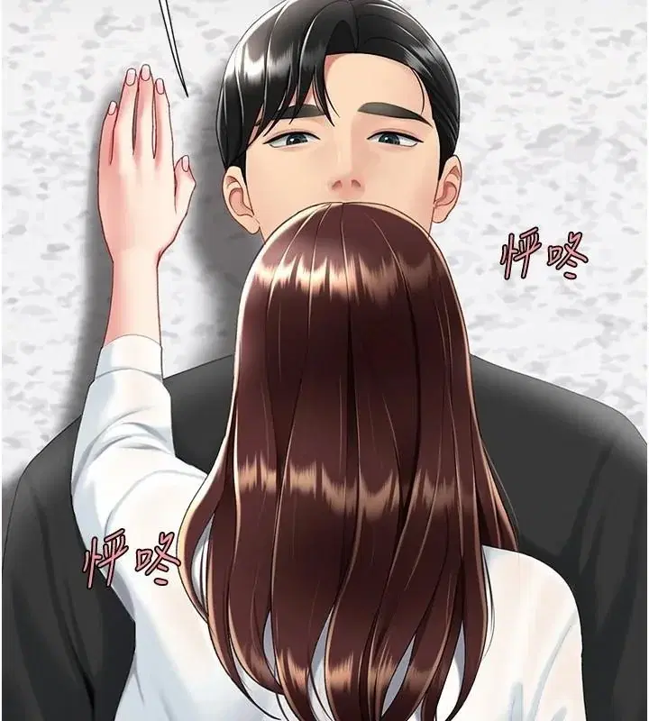 第88話