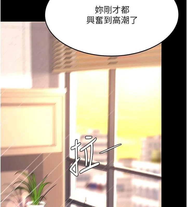 第88話