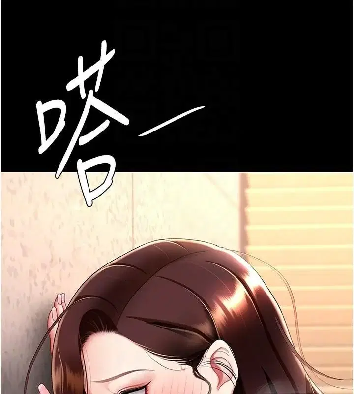 第88話