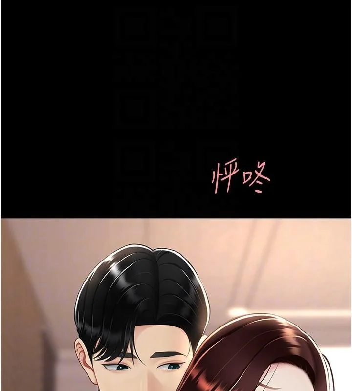 第88話