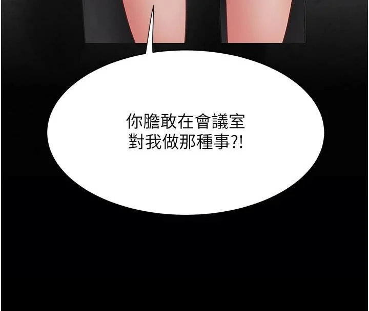 第88話