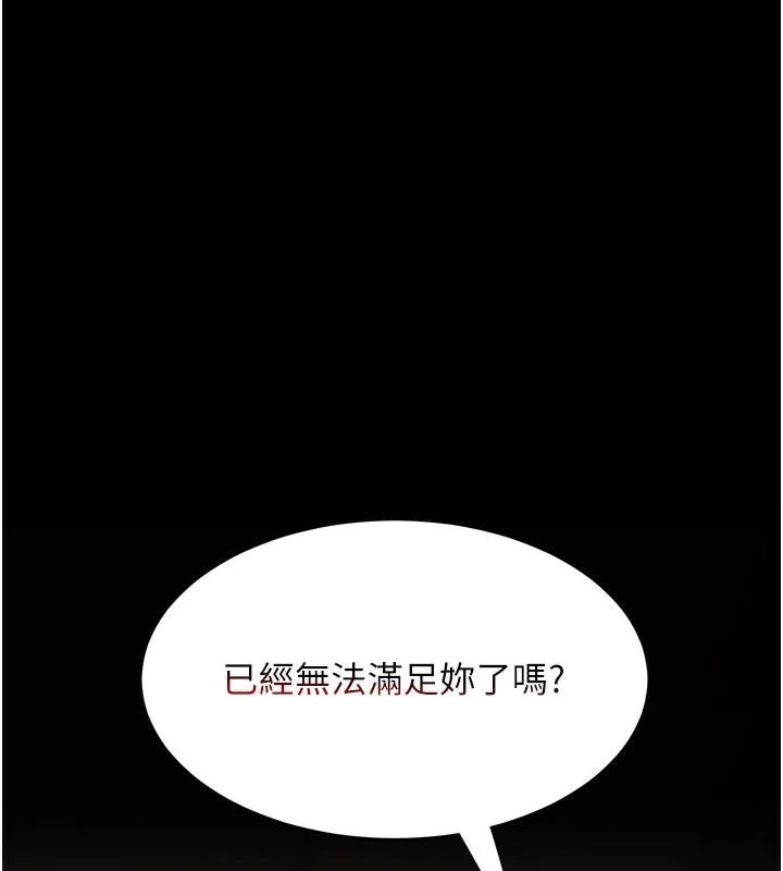 第88話