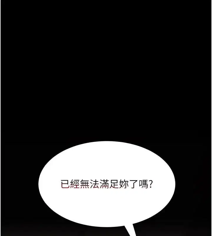 第88話