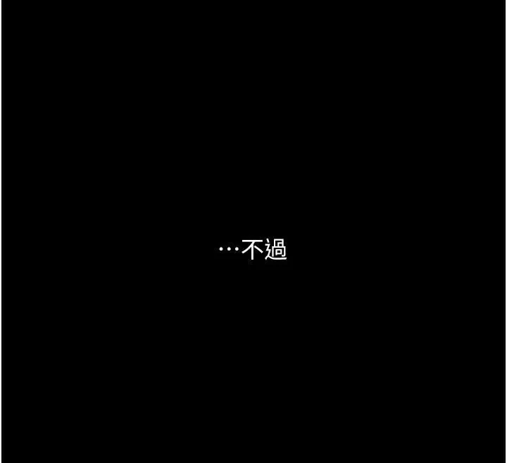 第88話