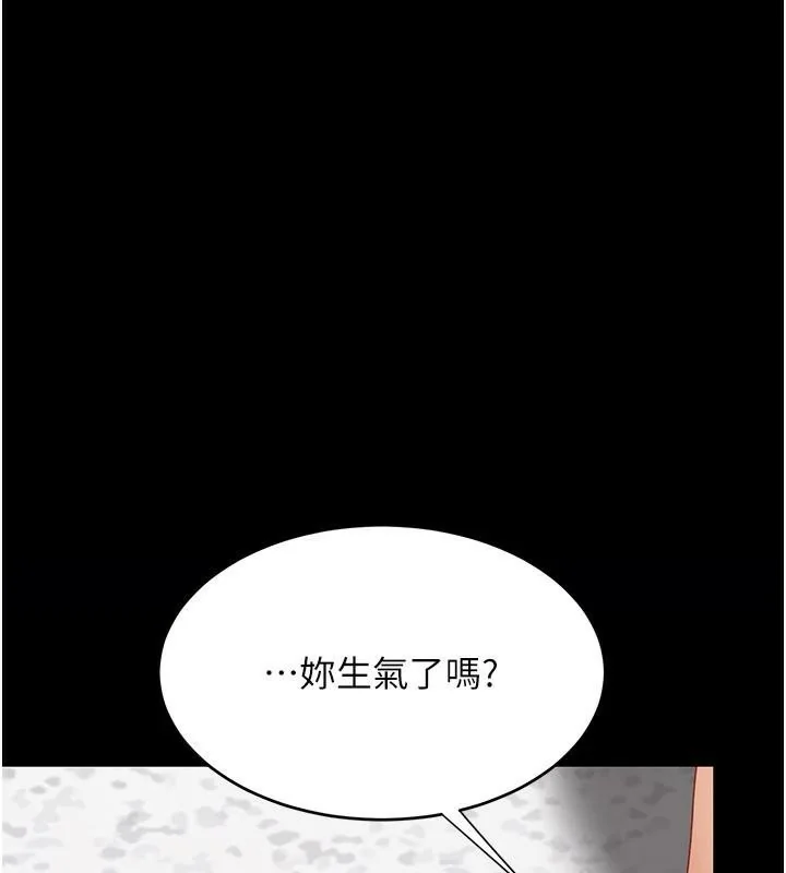 第88話