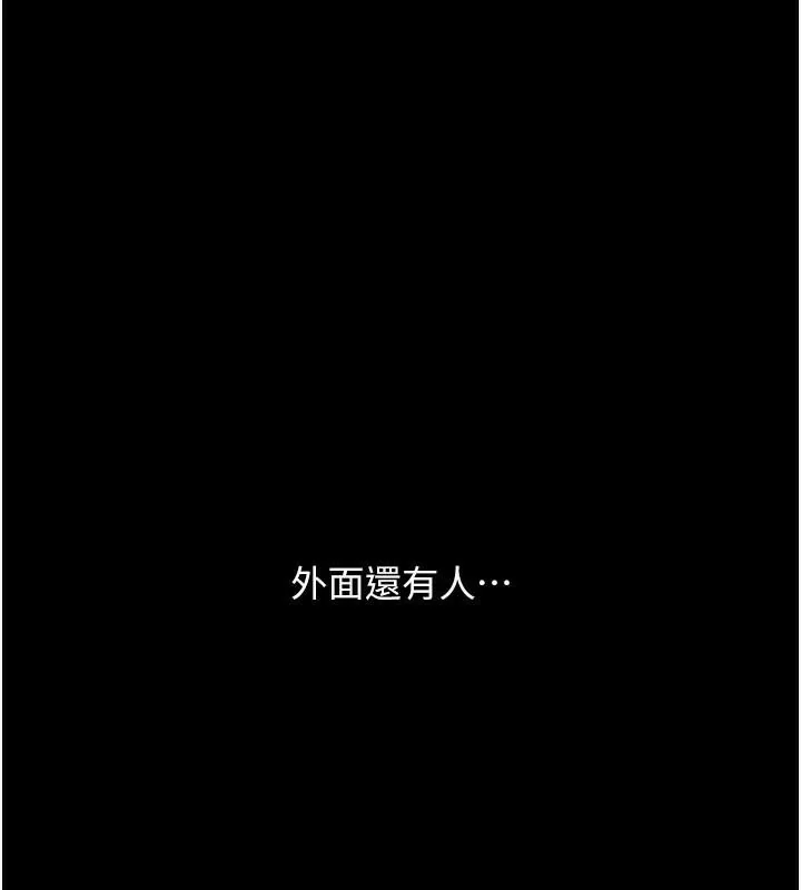 第88話