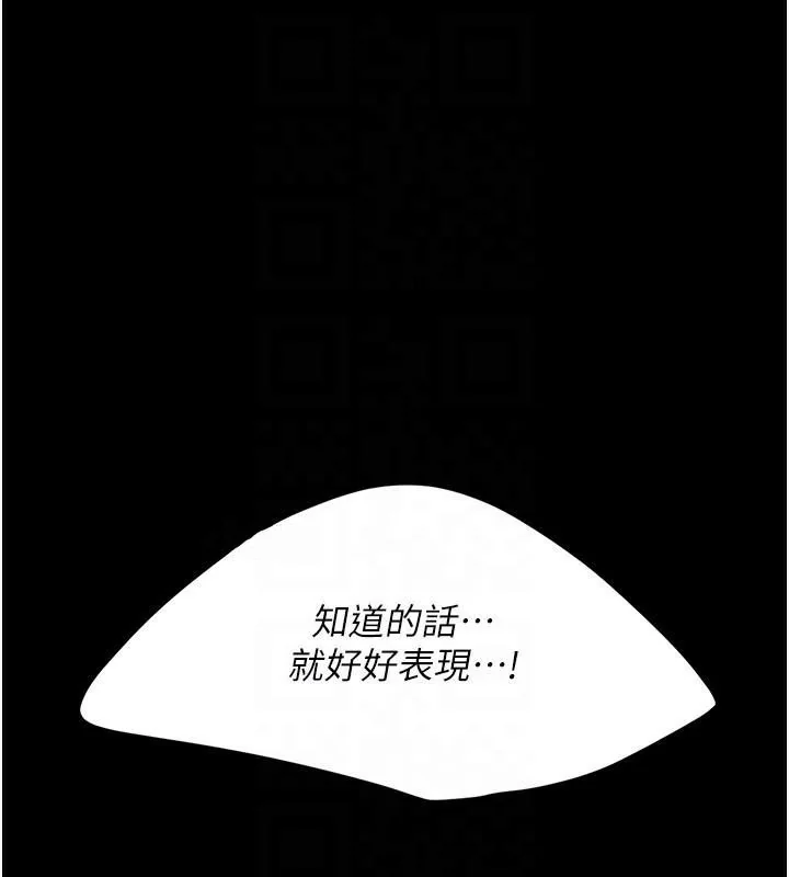 第88話