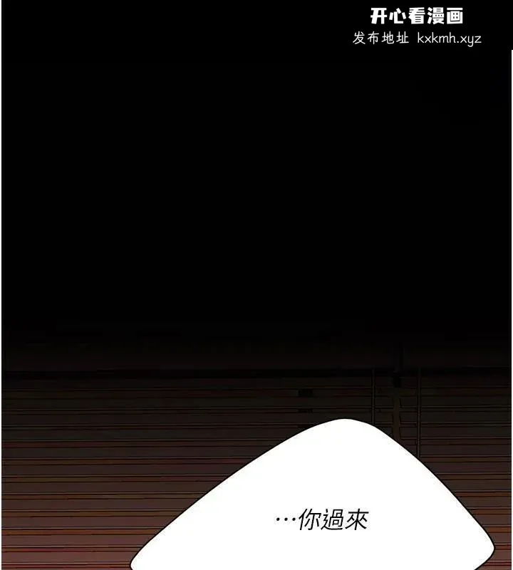 第89話