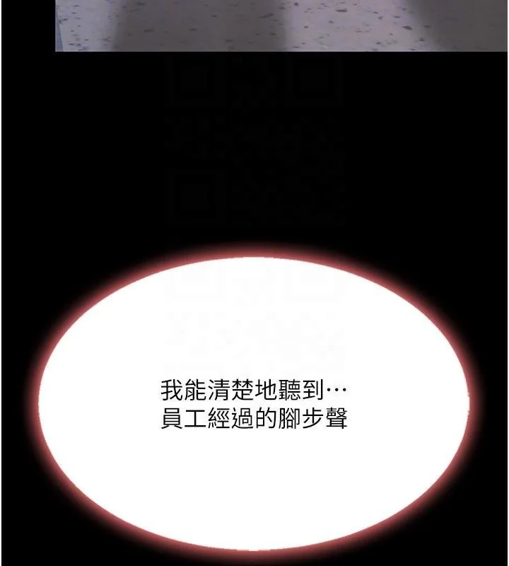 第89話