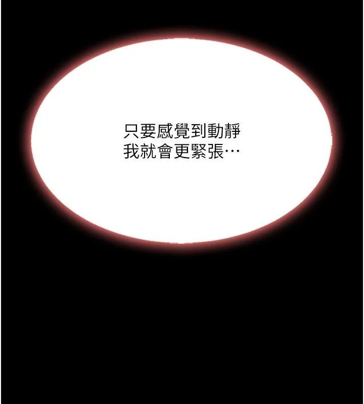 第89話