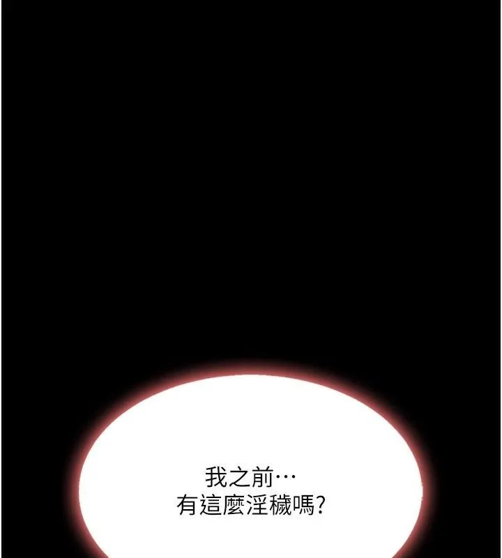 第89話