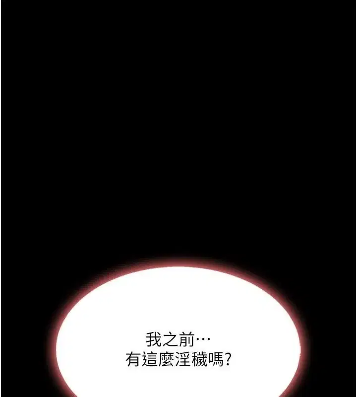 第89話