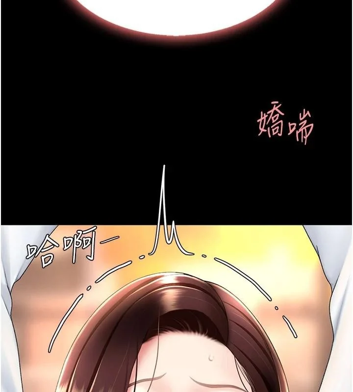 第89話