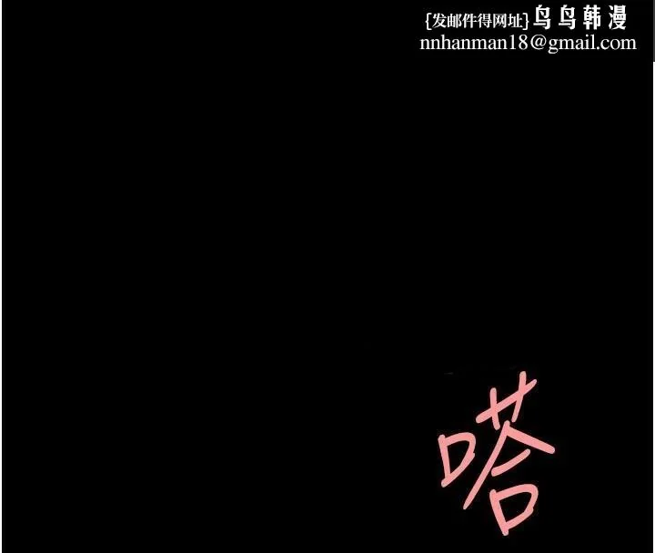 第89話