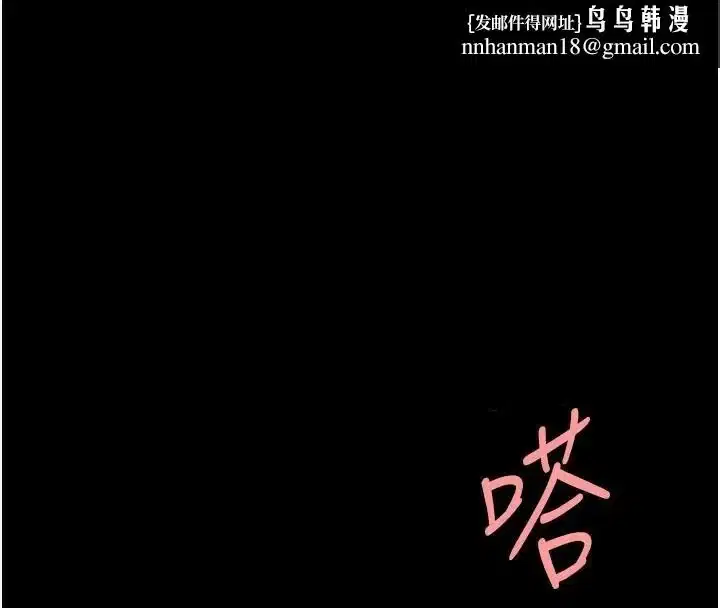 第89話