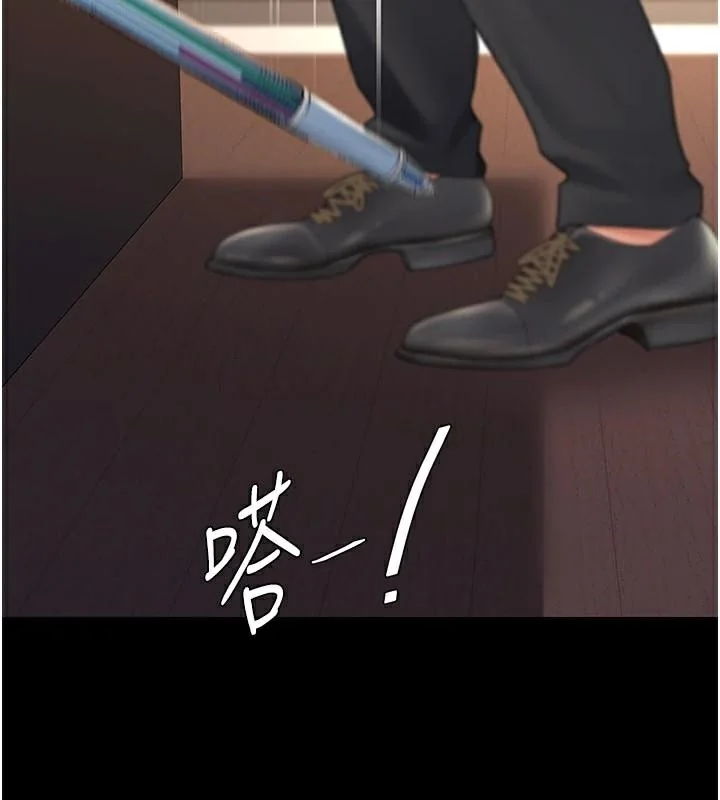 第89話