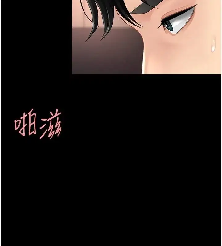 第89話