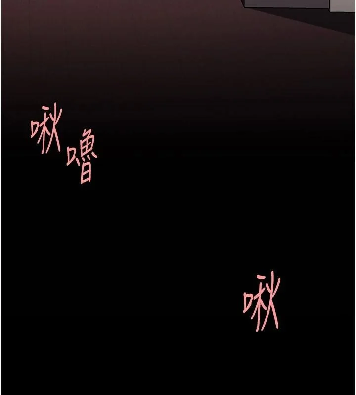 第89話