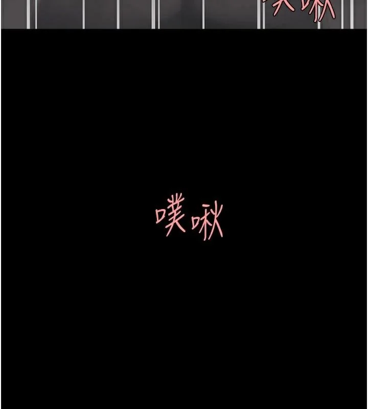 第89話