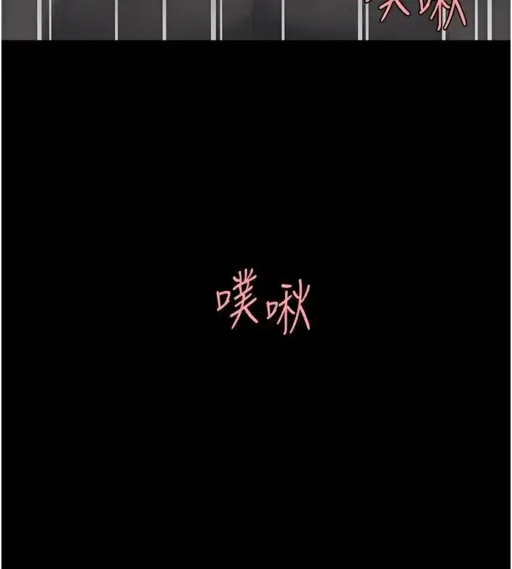 第89話