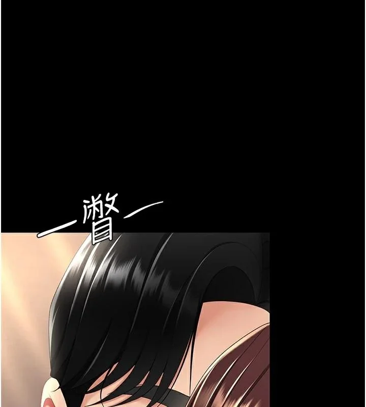 第89話