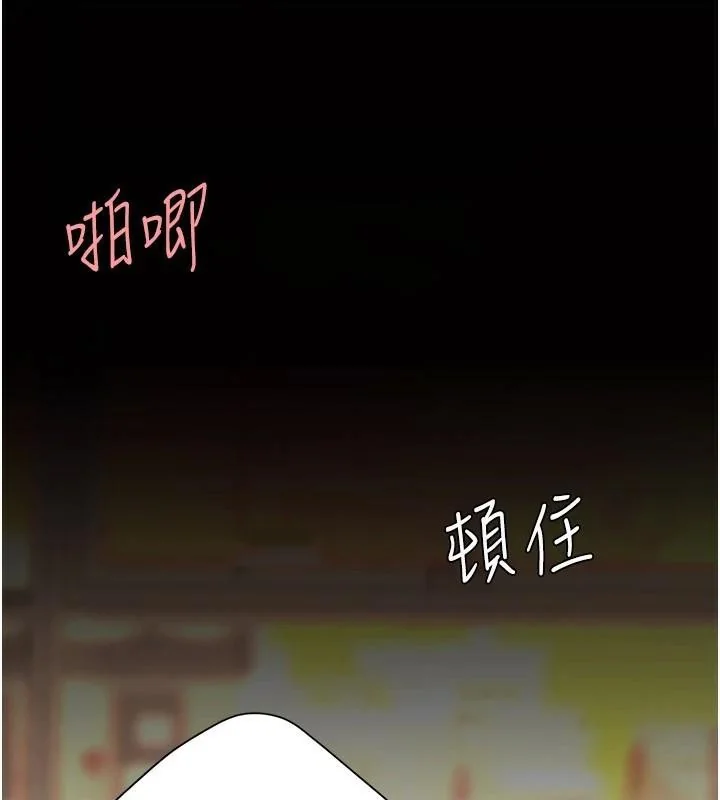 第89話
