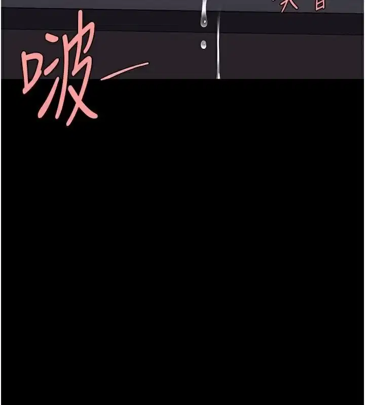 第89話