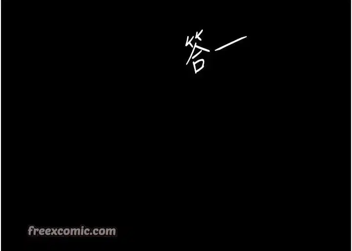 第89話