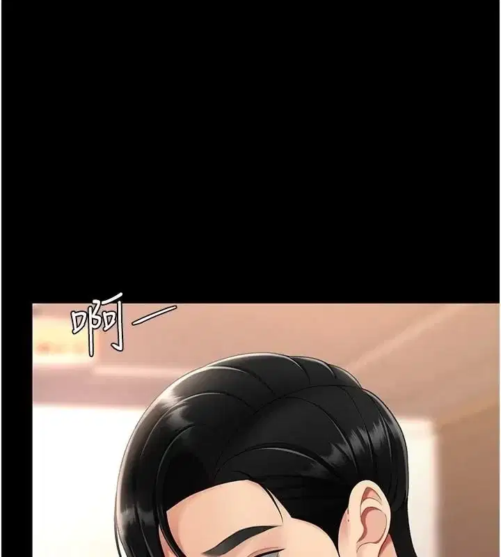 第89話
