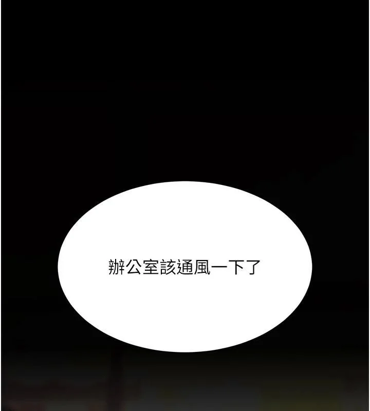 第89話