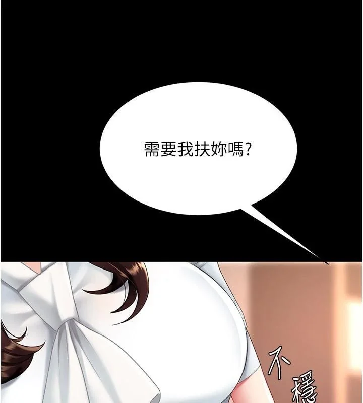 第89話