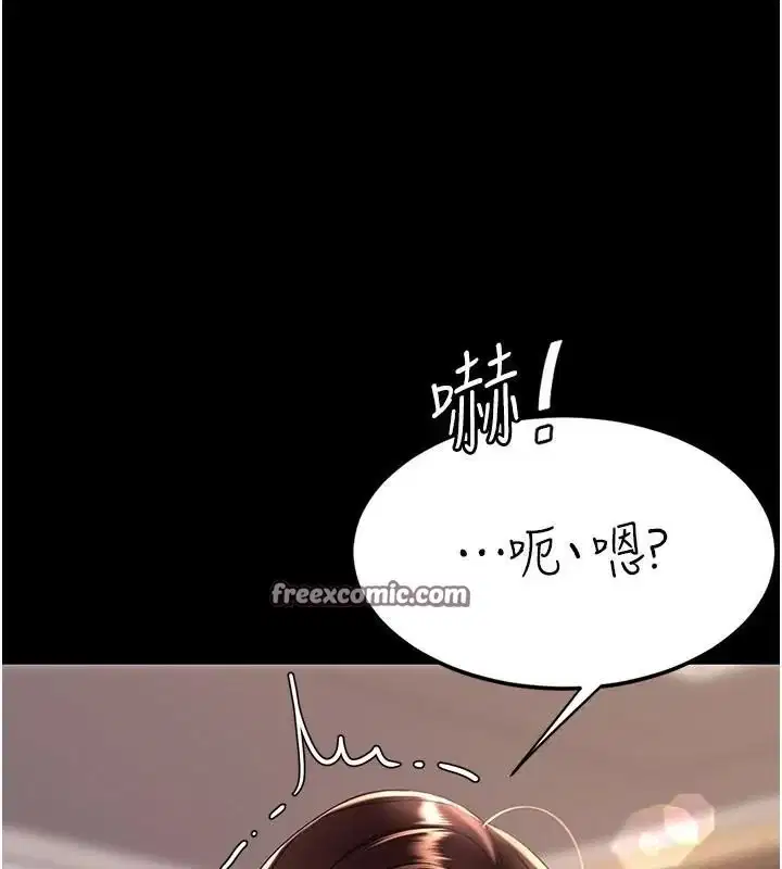 第89話