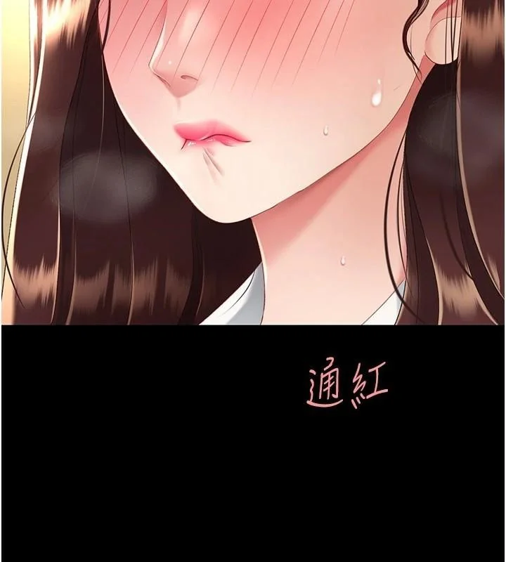 第89話