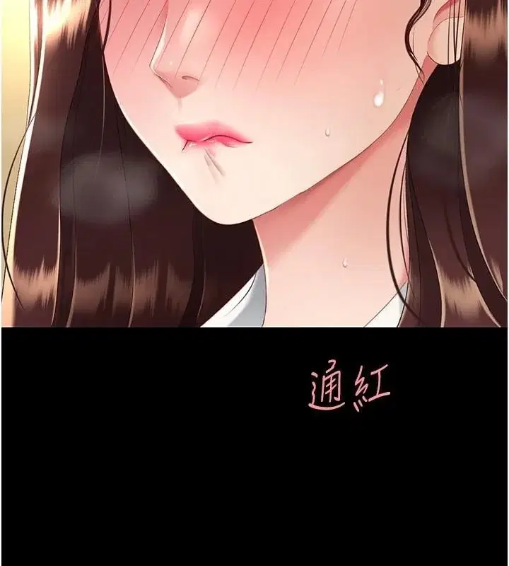 第89話