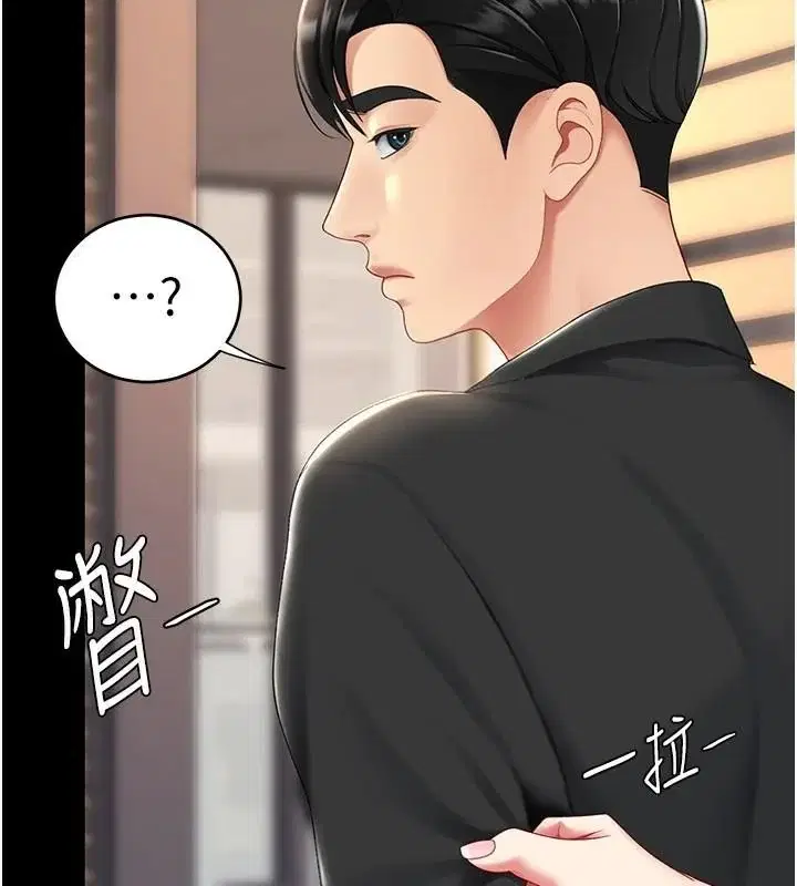 第89話