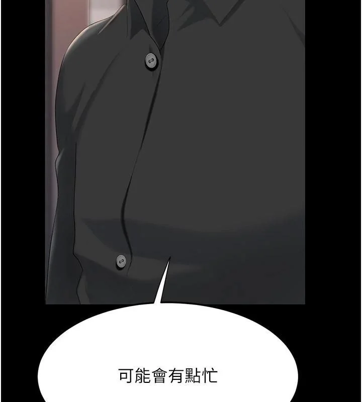 第89話