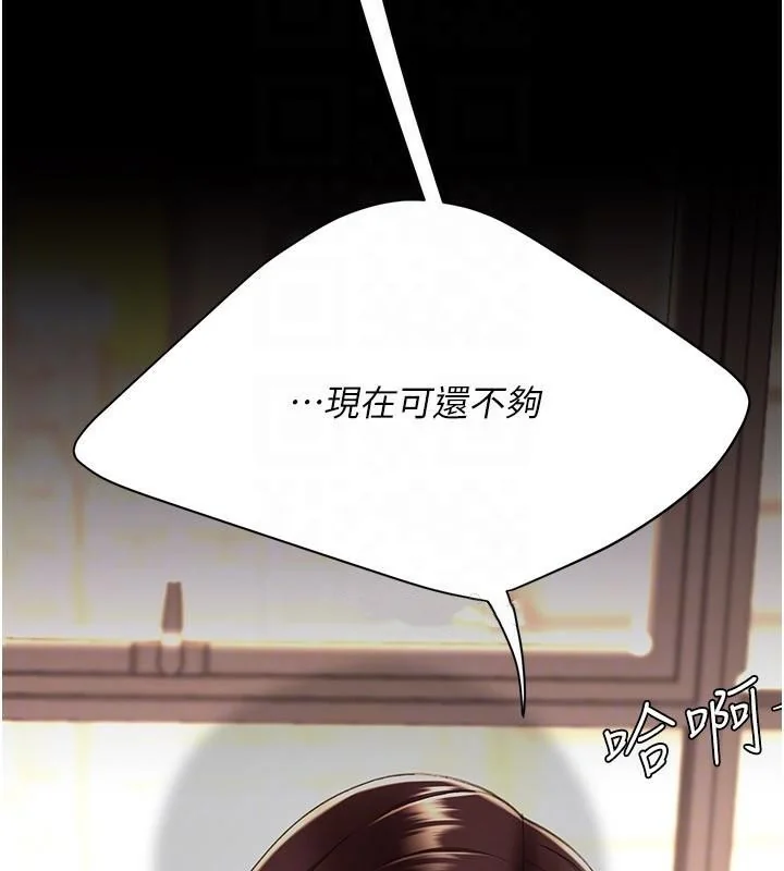 第89話