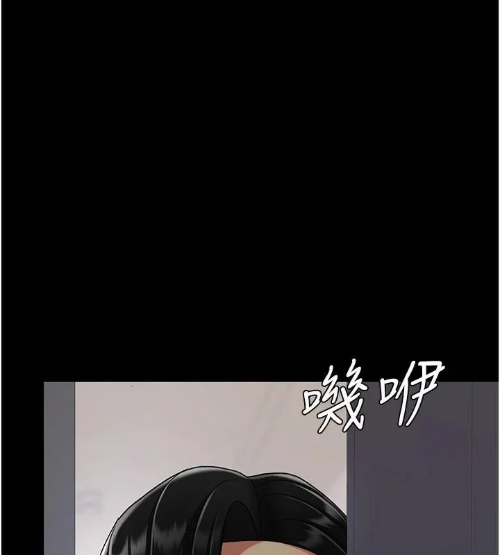 第89話