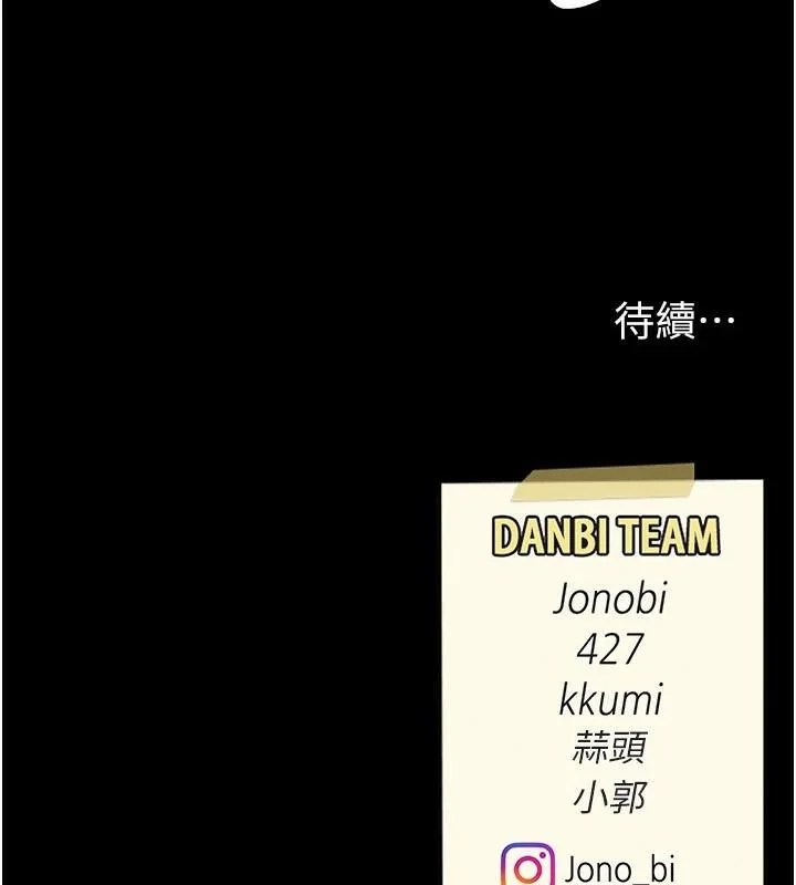 第89話