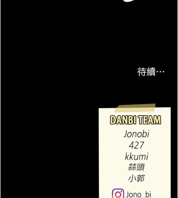 第89話