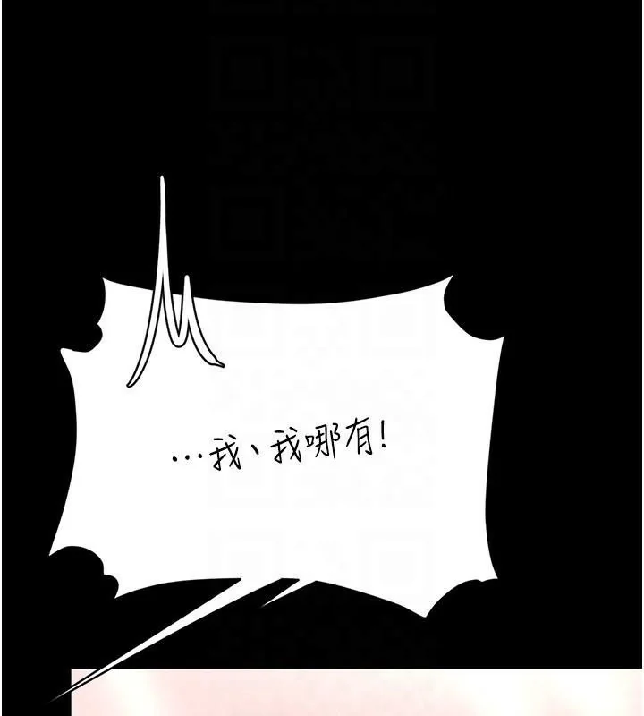 第89話
