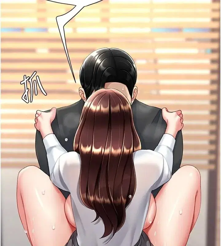 第89話